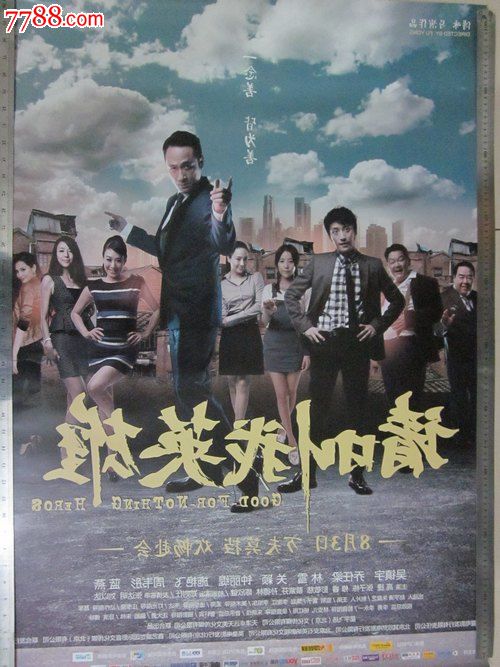 费尔菲尔德大学Diploma in Economics